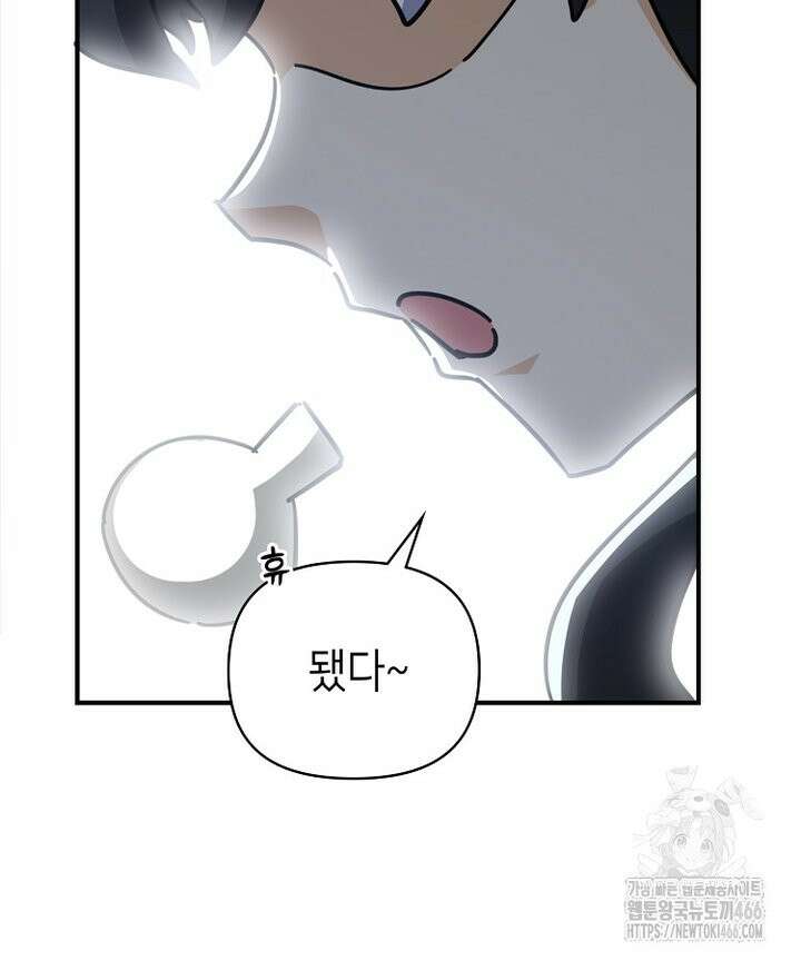 공자 참요록 24화 18