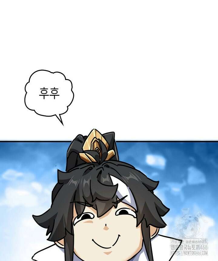 공자 참요록 24화 21