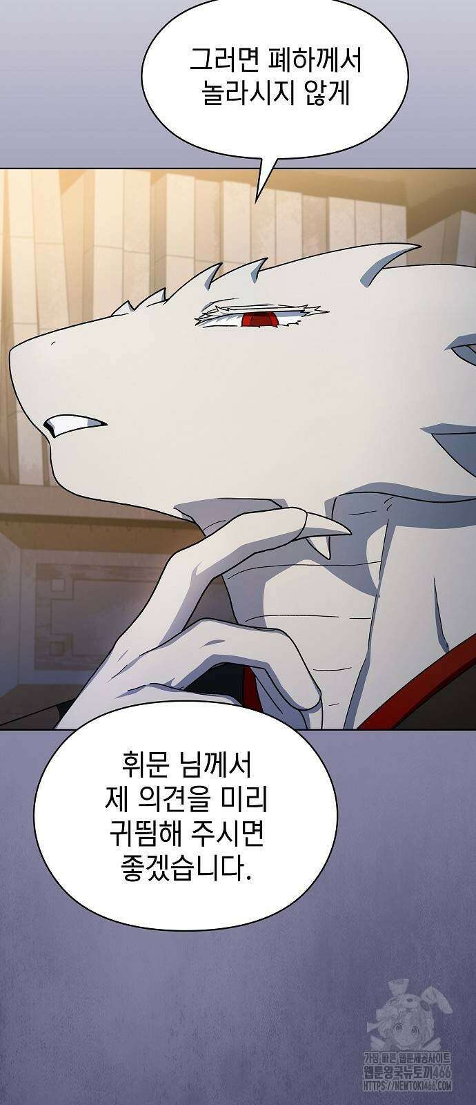슬기로운 문명생활 68화 10