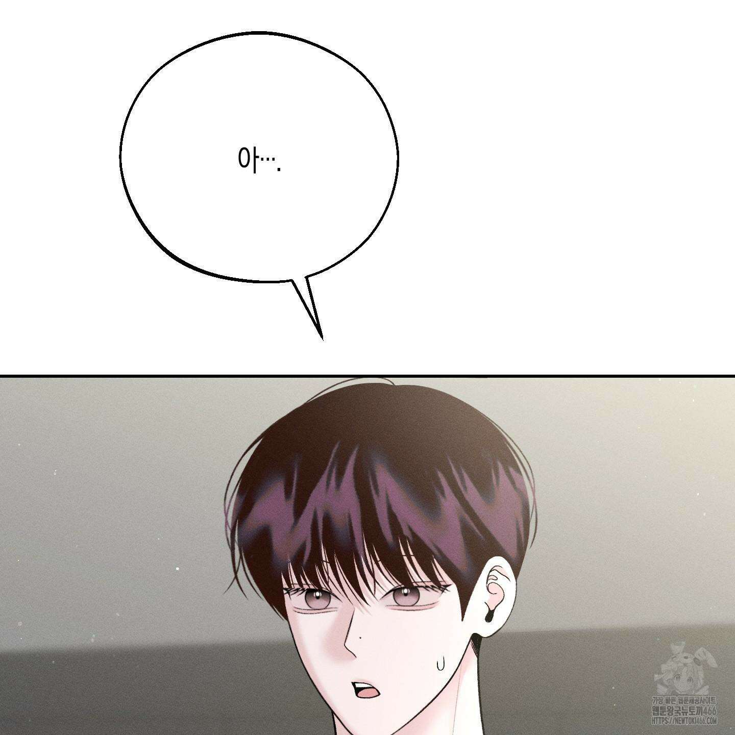 월요일의 구원자 45화 13