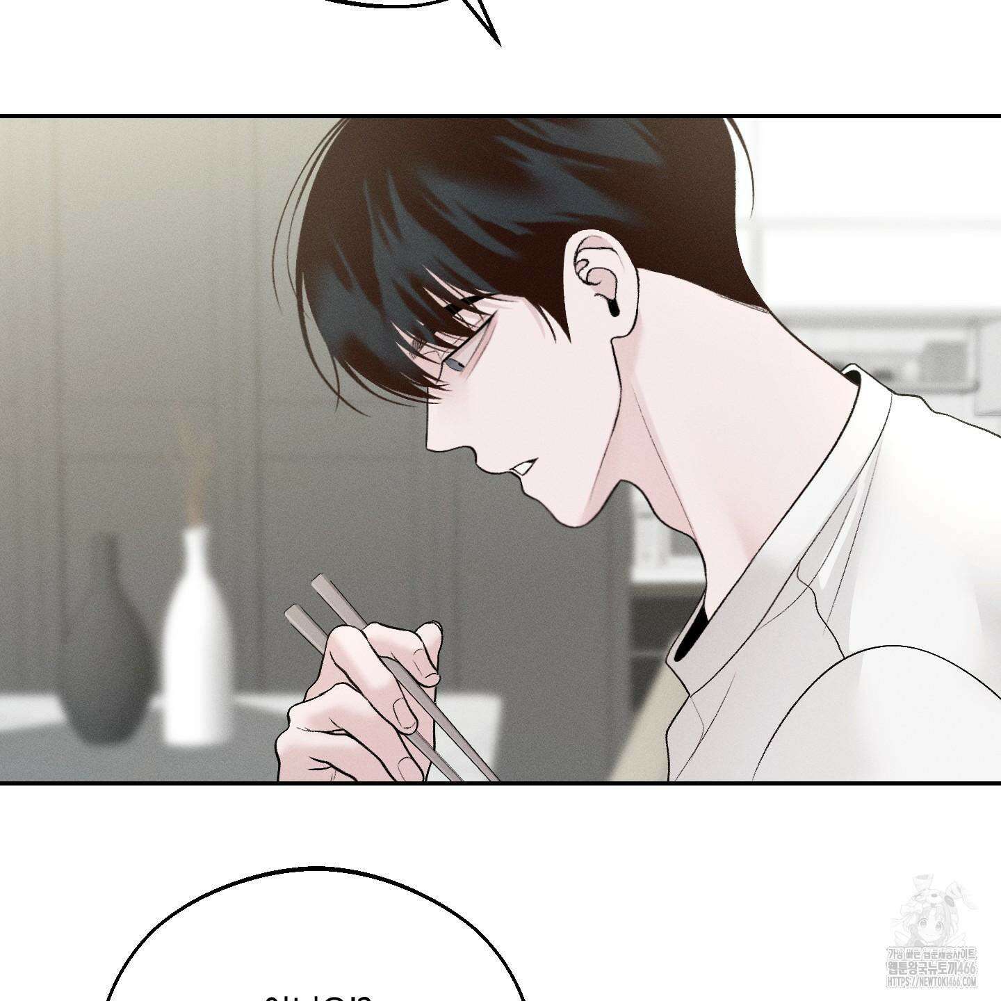 월요일의 구원자 45화 24