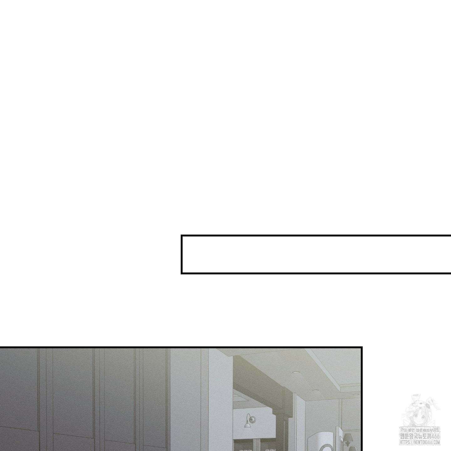 월요일의 구원자 45화 26