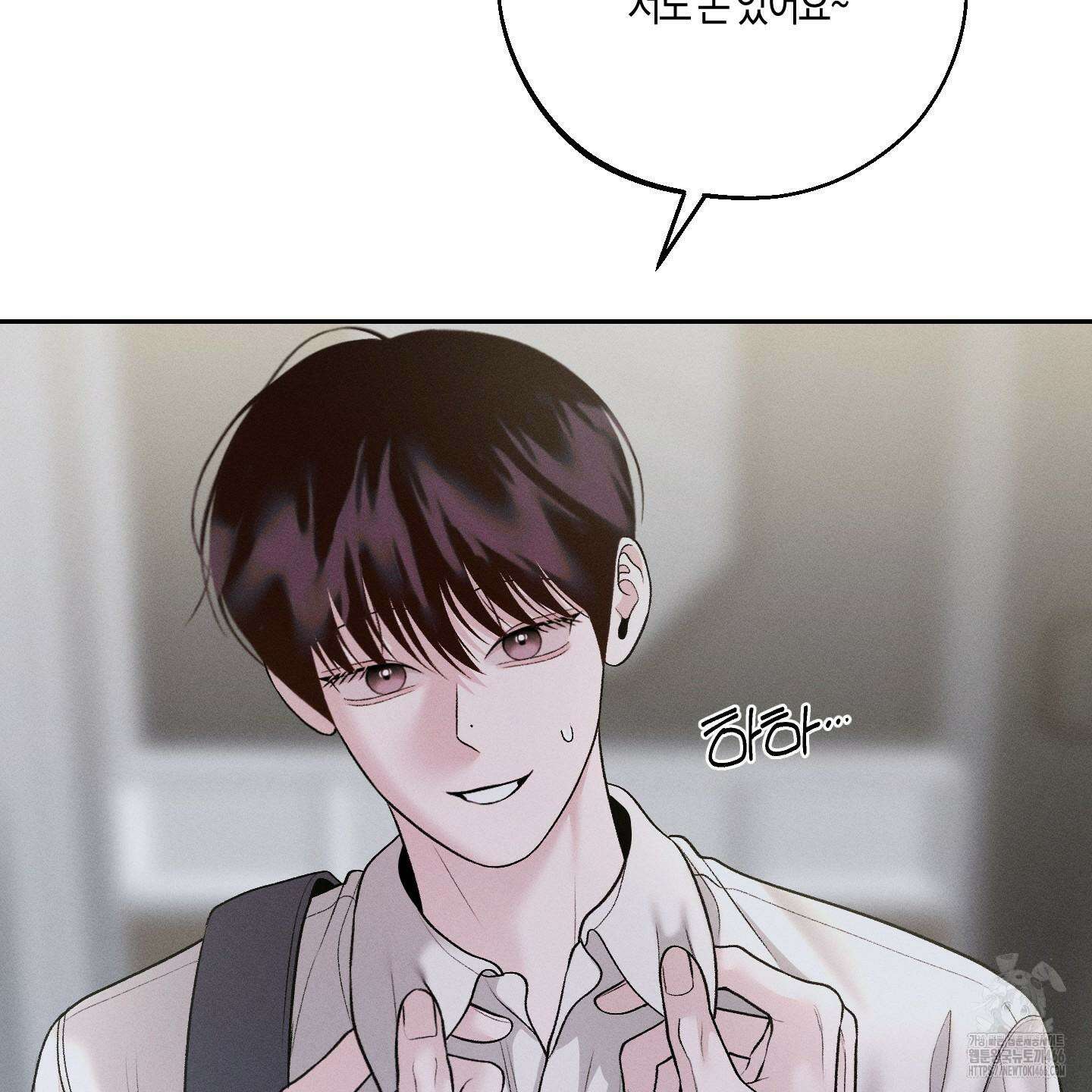 월요일의 구원자 45화 28