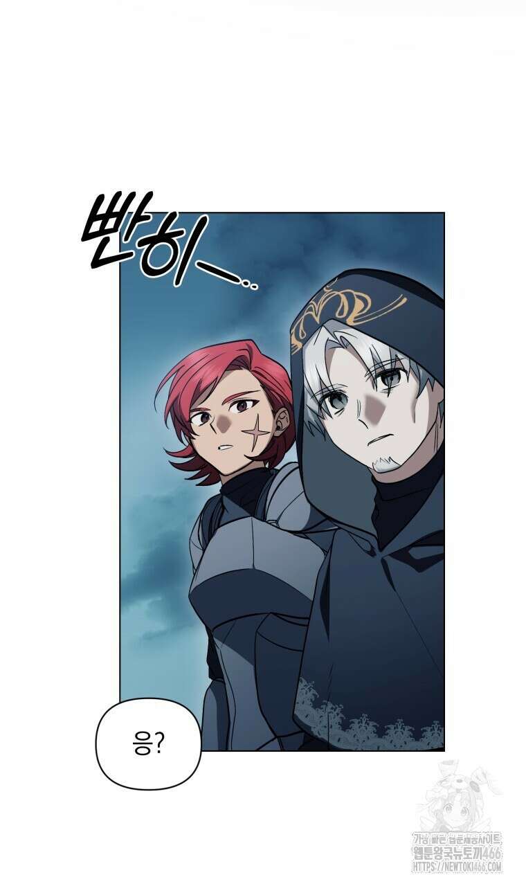 바벨의 지하 61화 42