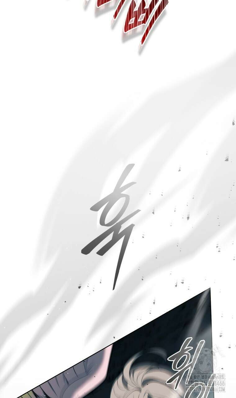 바벨의 지하 61화 110