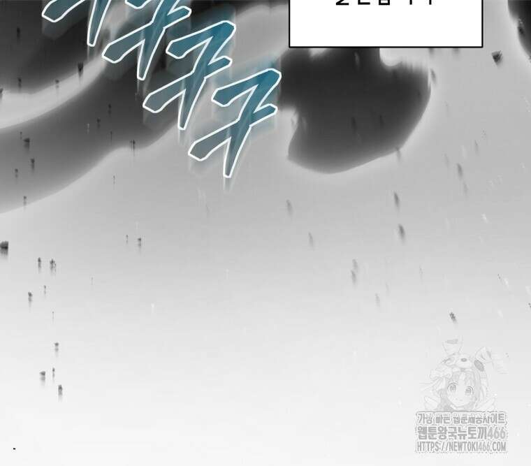 바벨의 지하 61화 113