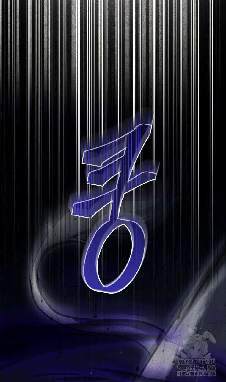 바벨의 지하 61화 116