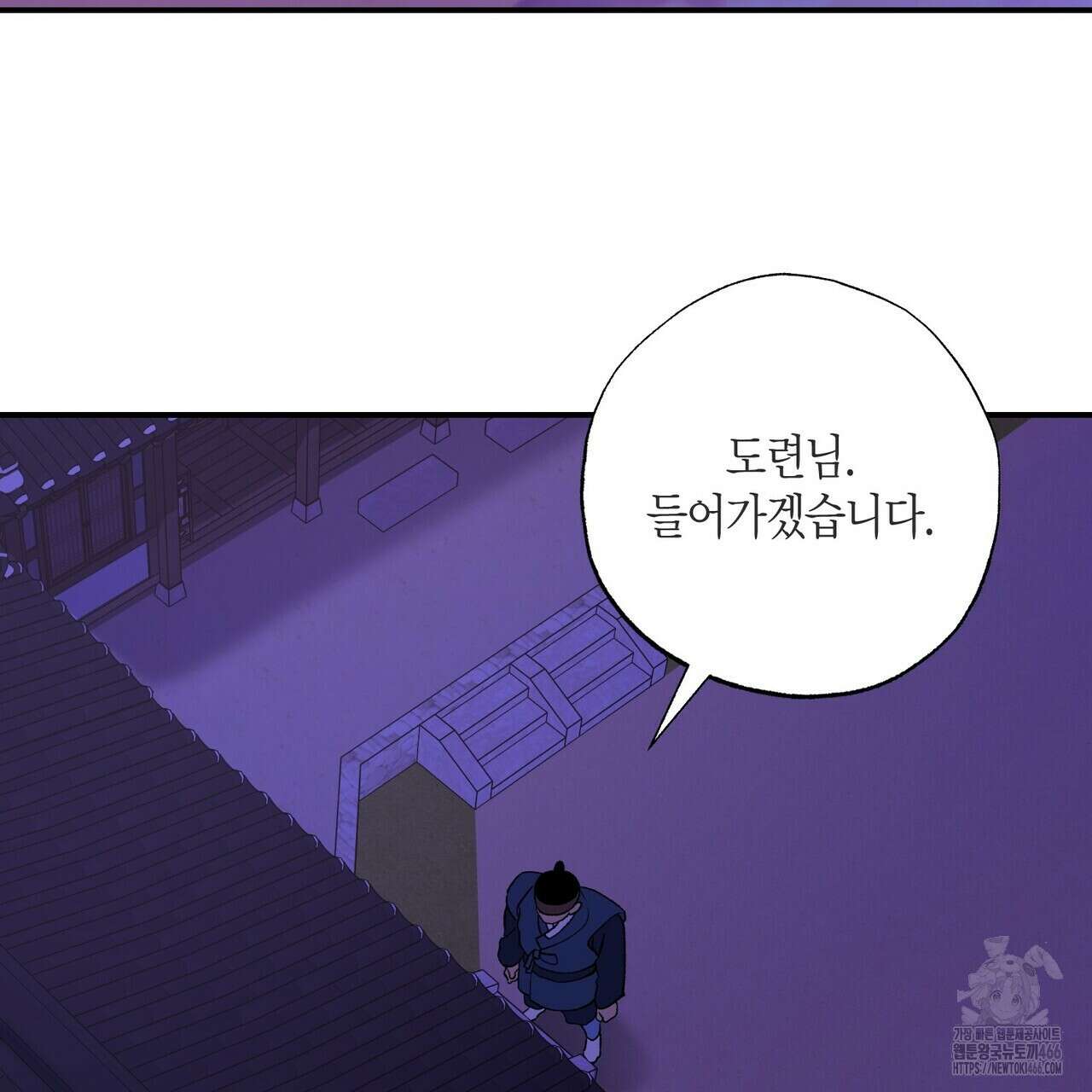 탄금 53화 3