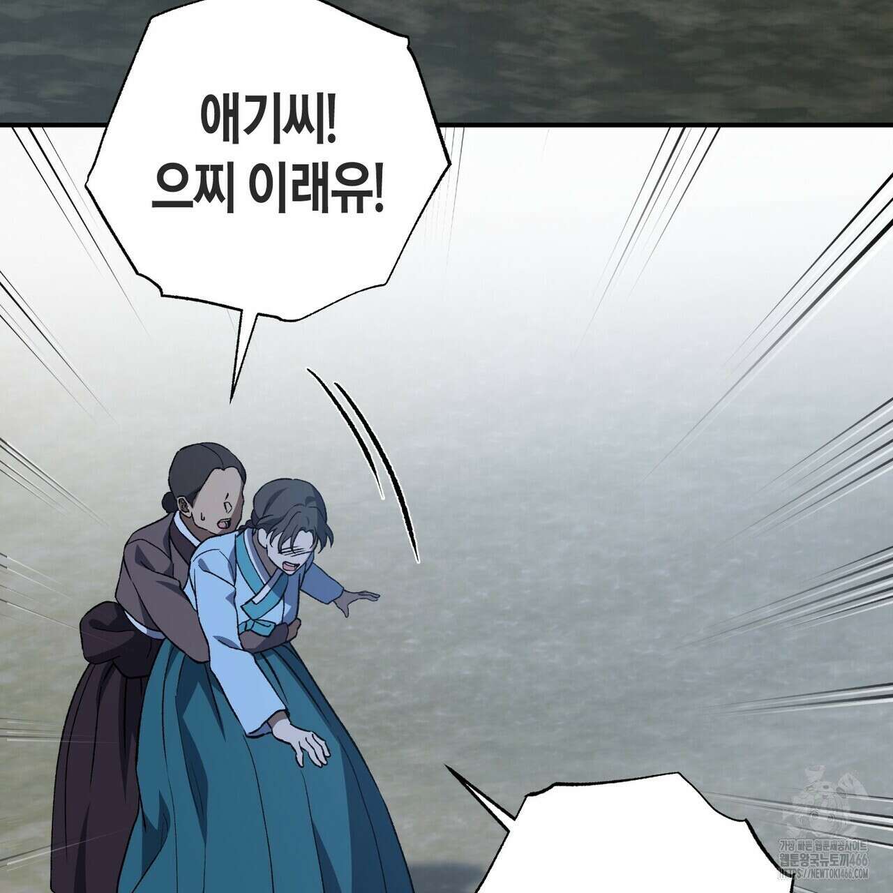 탄금 53화 17