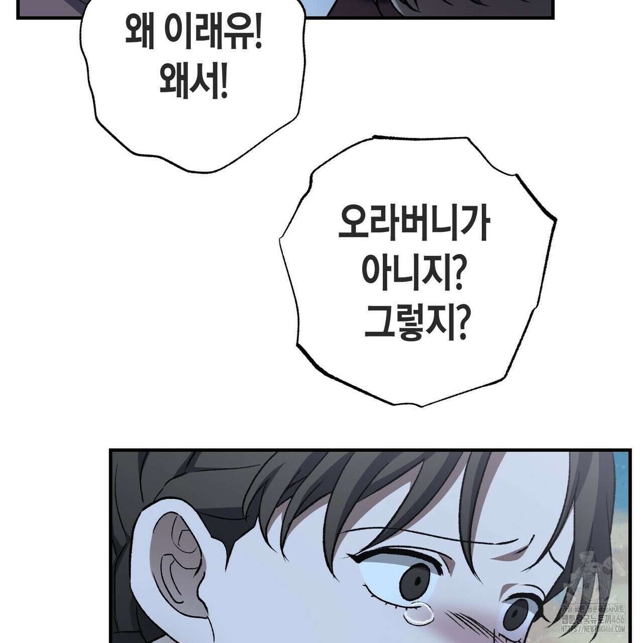 탄금 53화 21