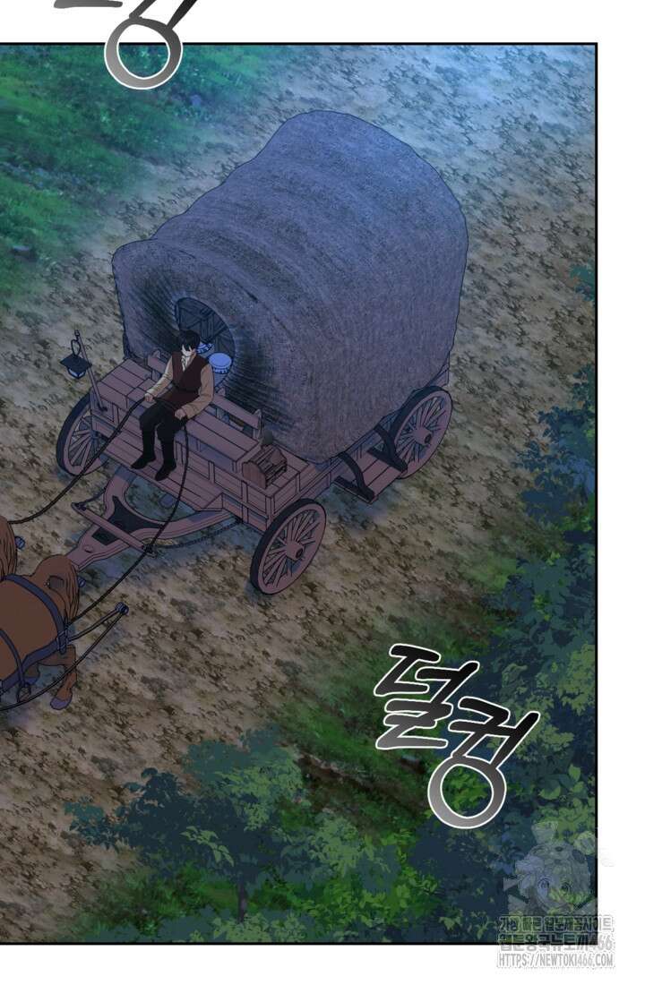 하녀는 폭군의 목줄을 쥐고 있다 81화 21