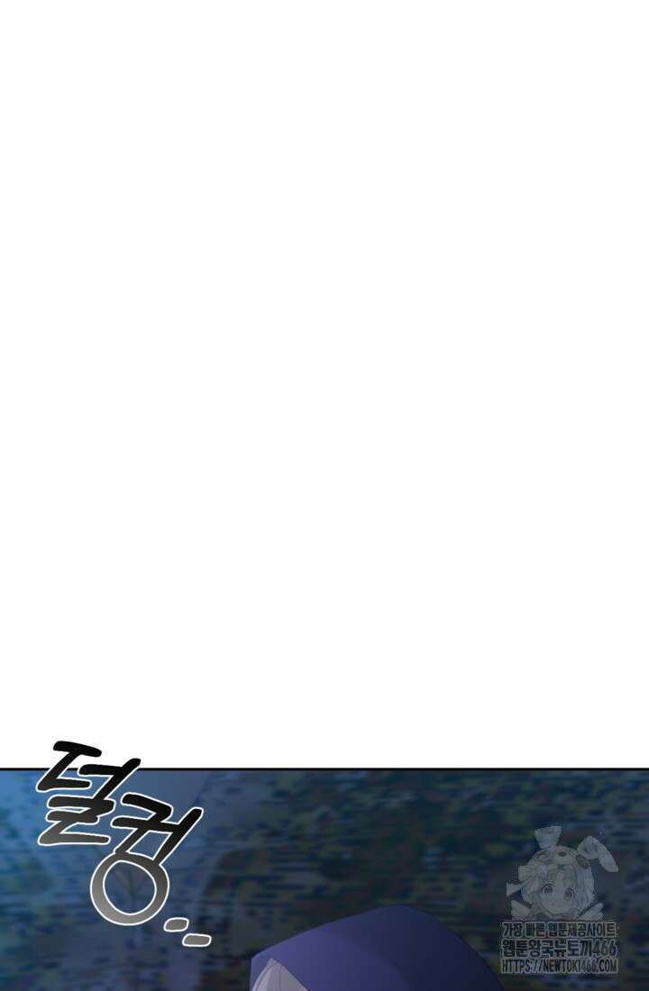 하녀는 폭군의 목줄을 쥐고 있다 81화 22
