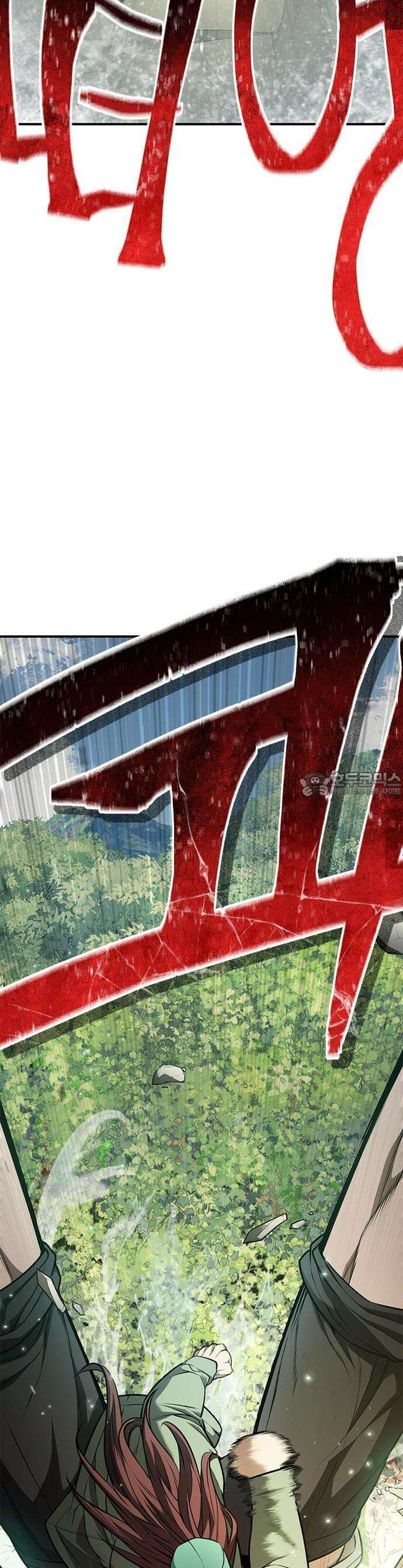 남제 1 - 1화 14