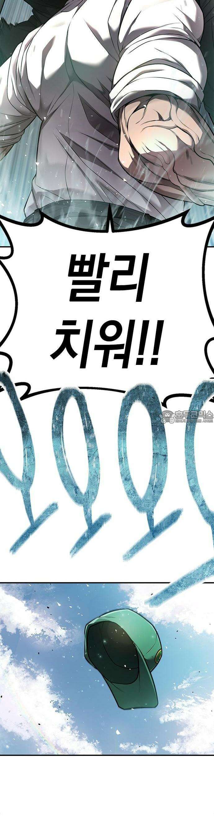 남제 1 - 1화 17
