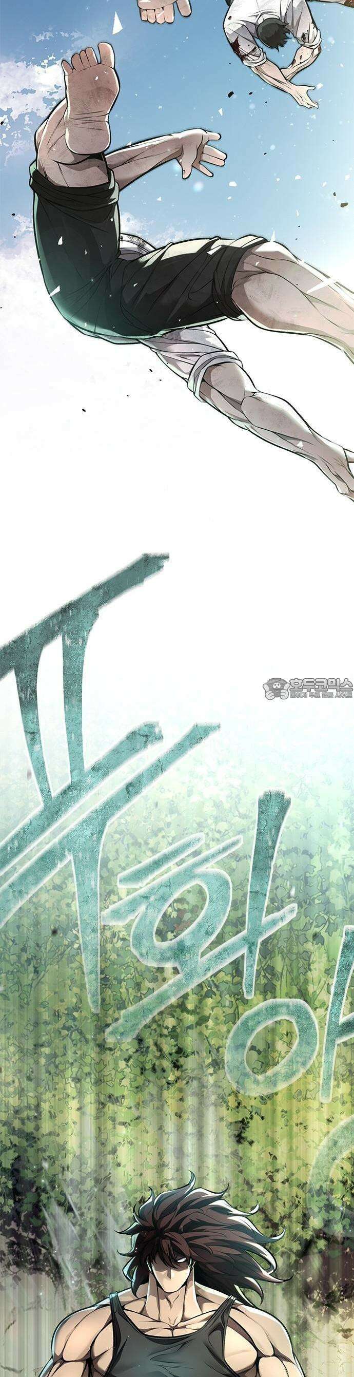 남제 1 - 1화 21