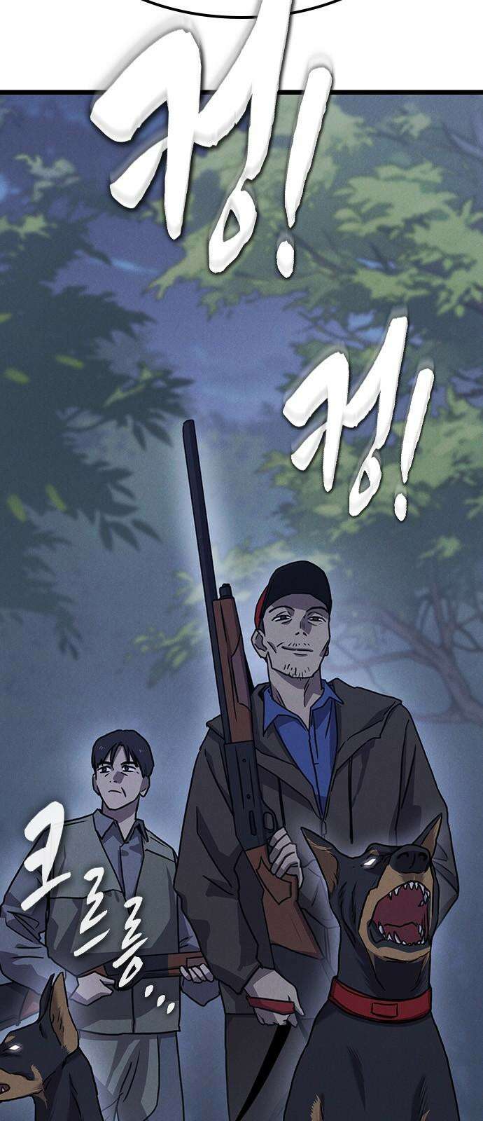 귀령 14화 5