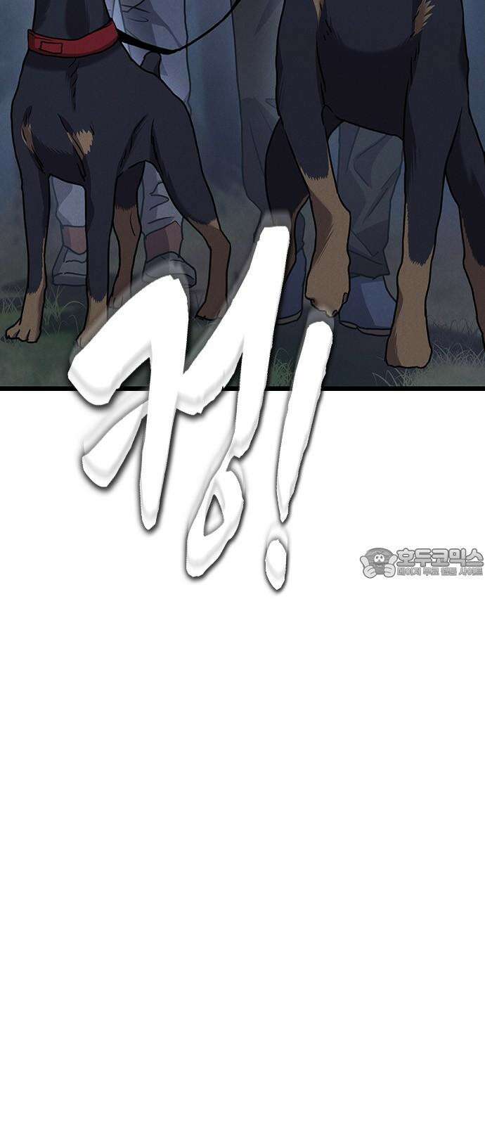 귀령 14화 6