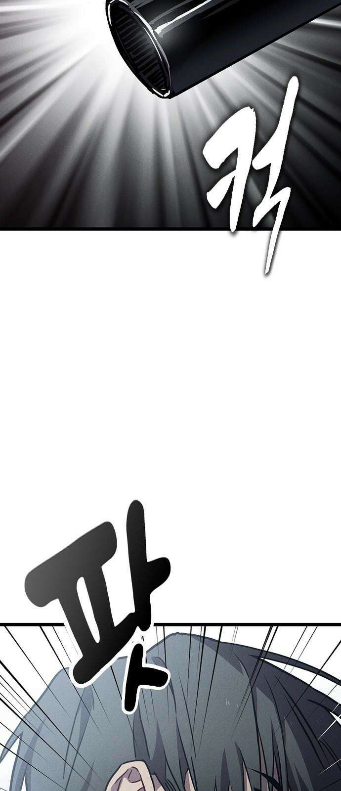 귀령 14화 20