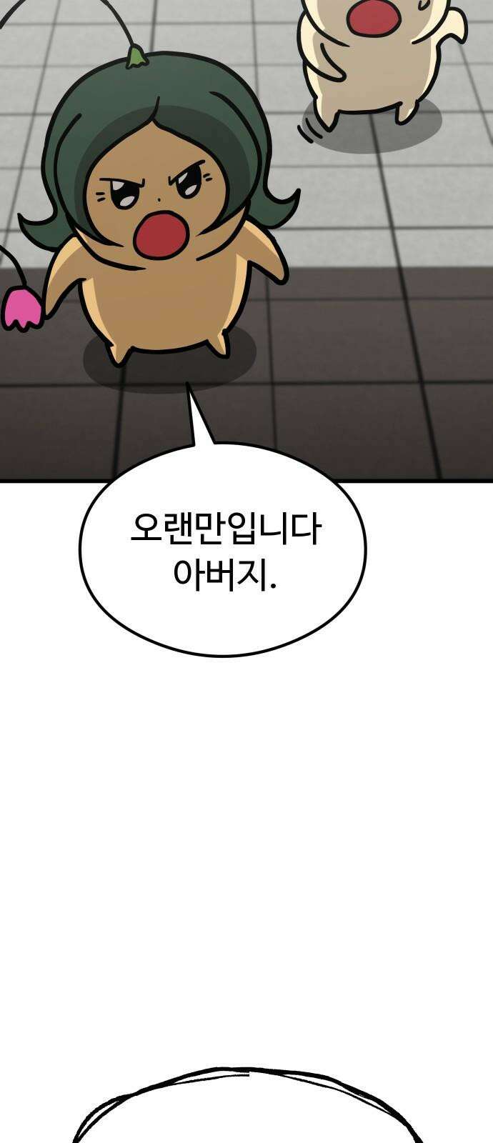 삼덕천하 36화 : 부자(父子)상봉 8