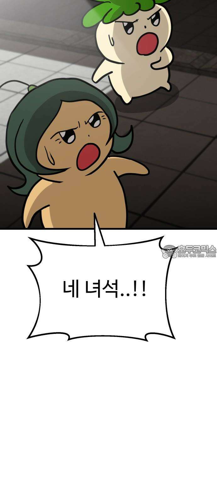 삼덕천하 36화 : 부자(父子)상봉 18
