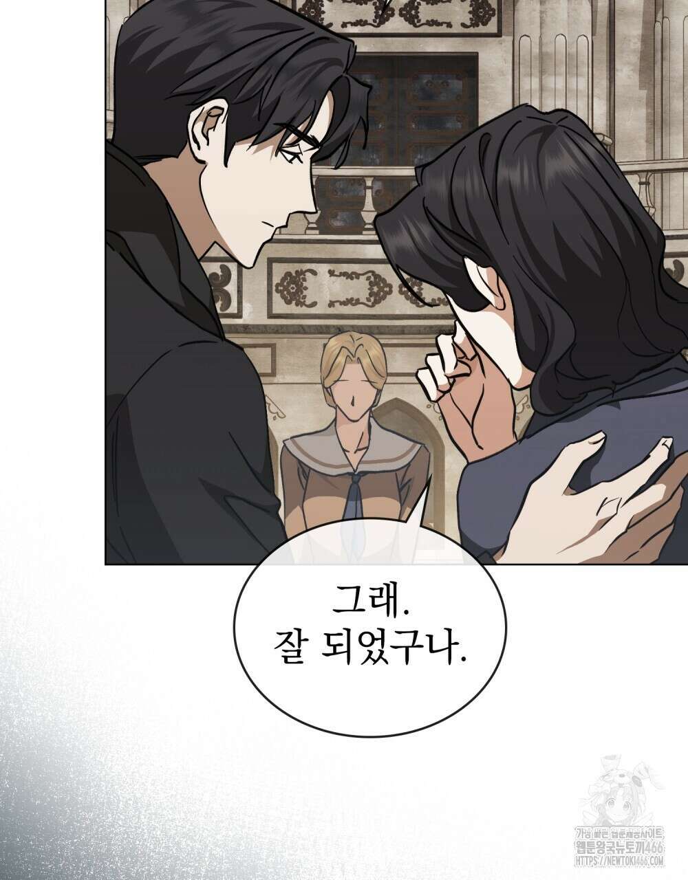 구원 방정식 47화 4