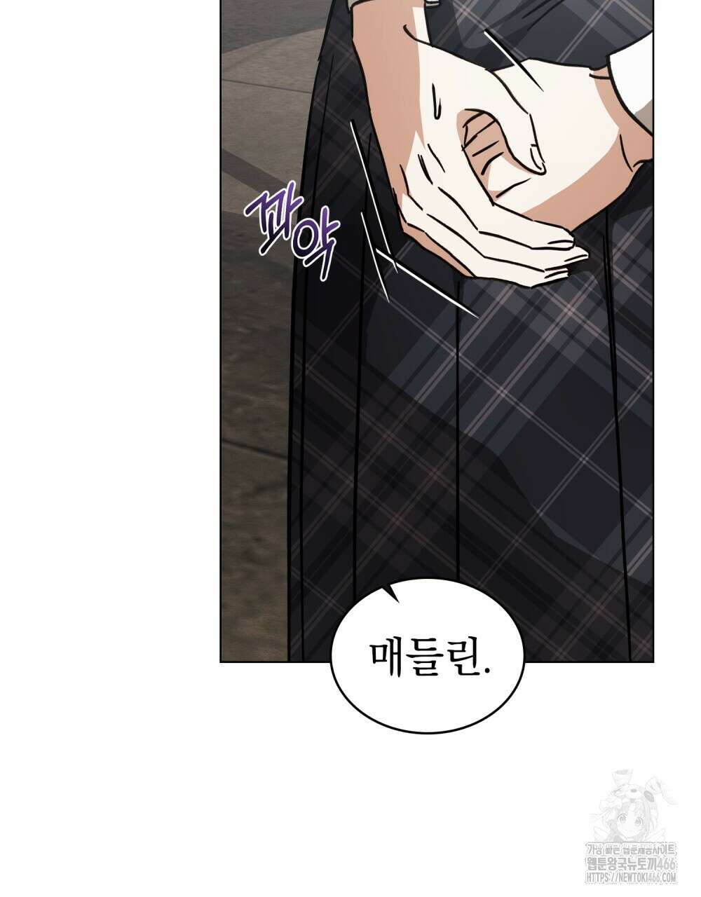 구원 방정식 47화 9