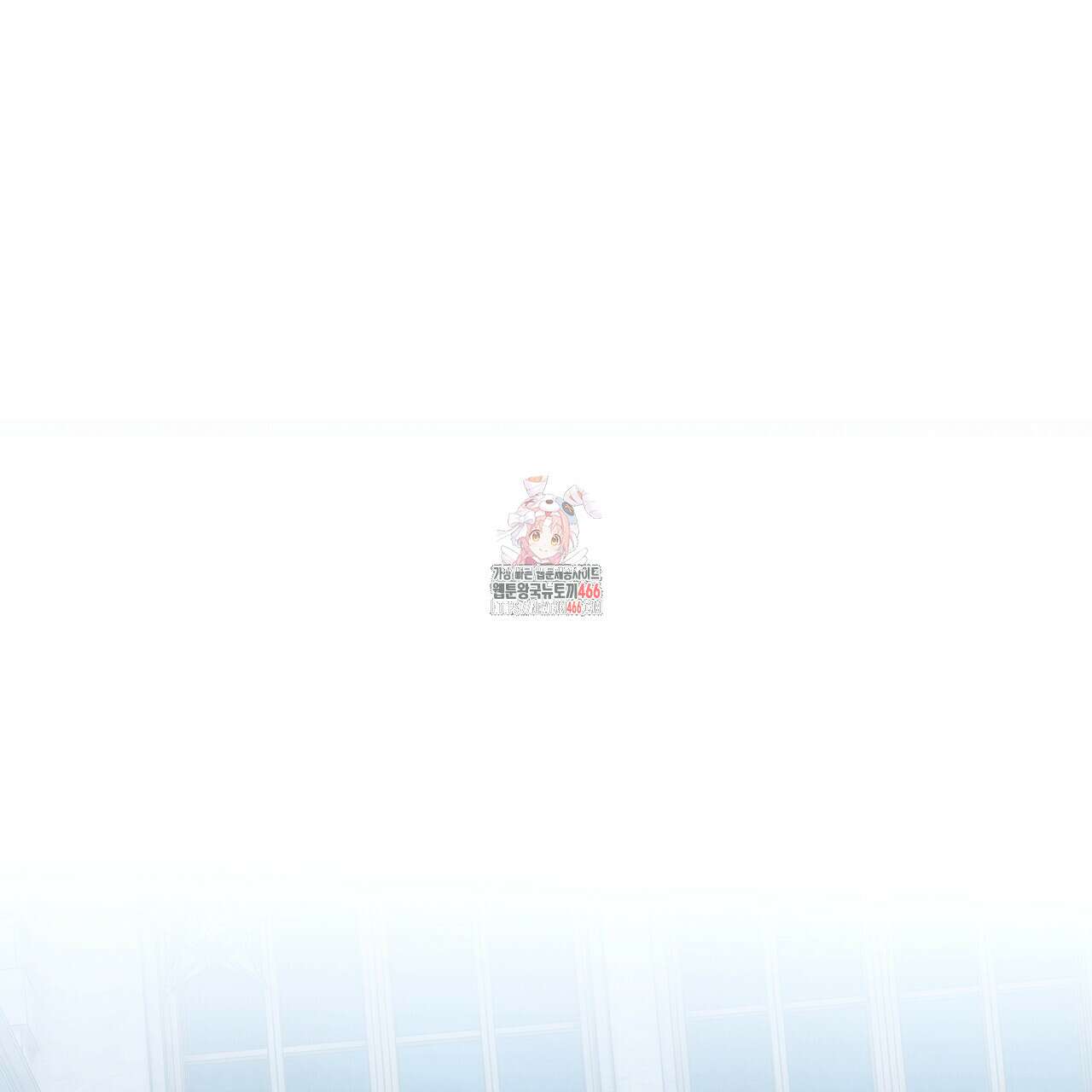 두 남편과의 결혼계약 56화 1