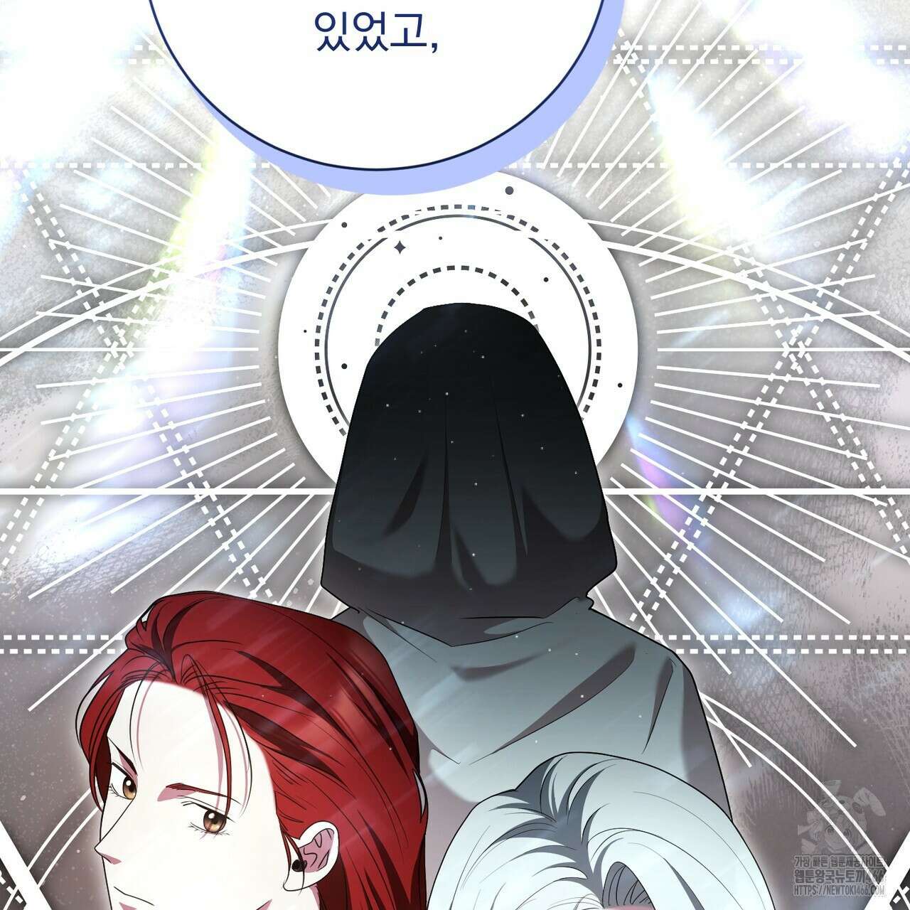 두 남편과의 결혼계약 56화 5