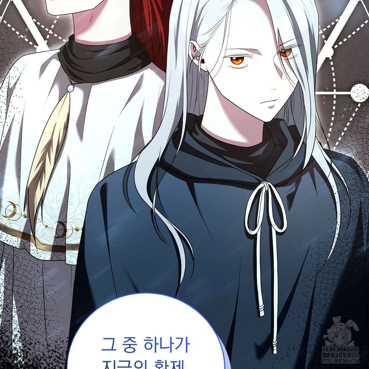 두 남편과의 결혼계약 56화 6