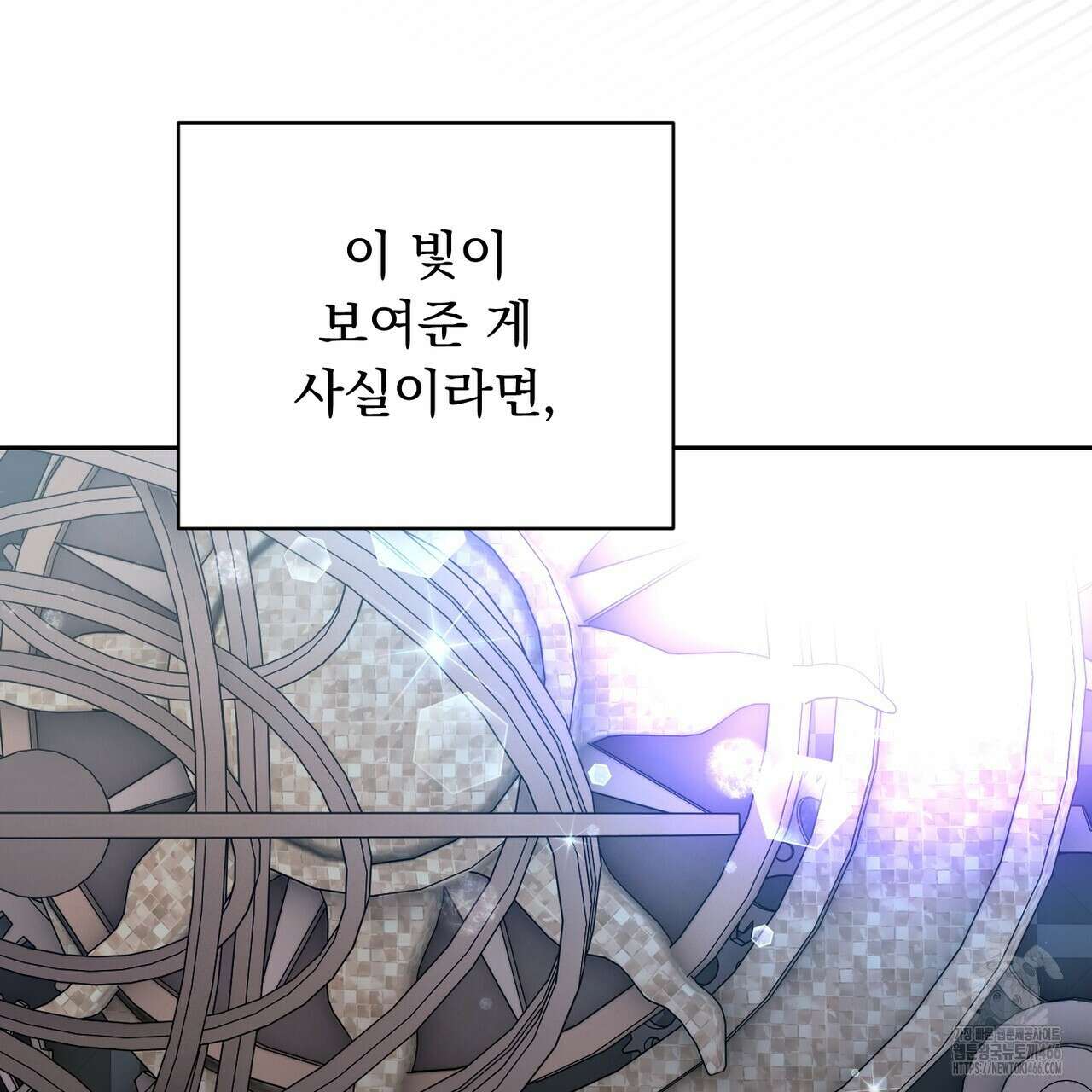 두 남편과의 결혼계약 56화 8
