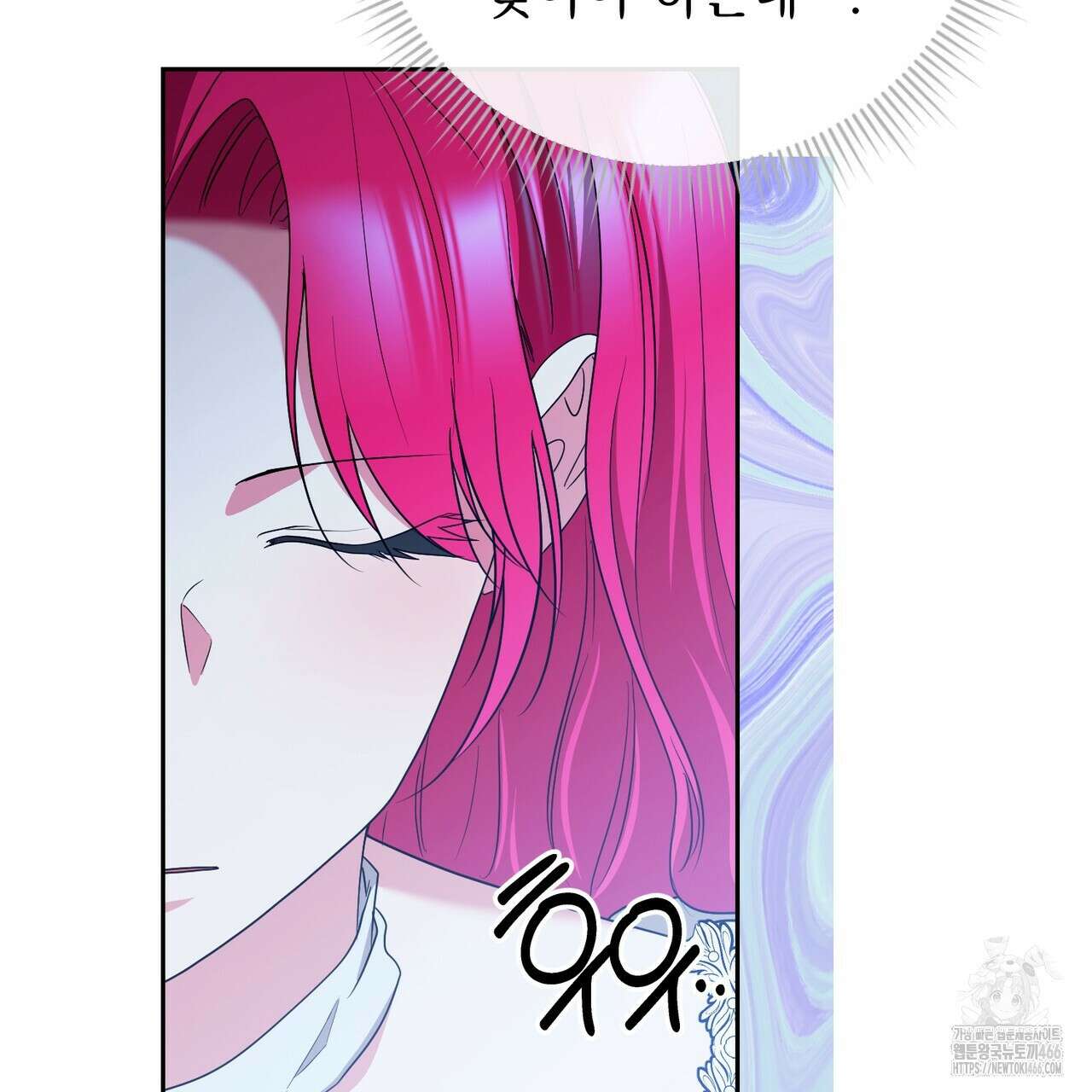 두 남편과의 결혼계약 56화 19