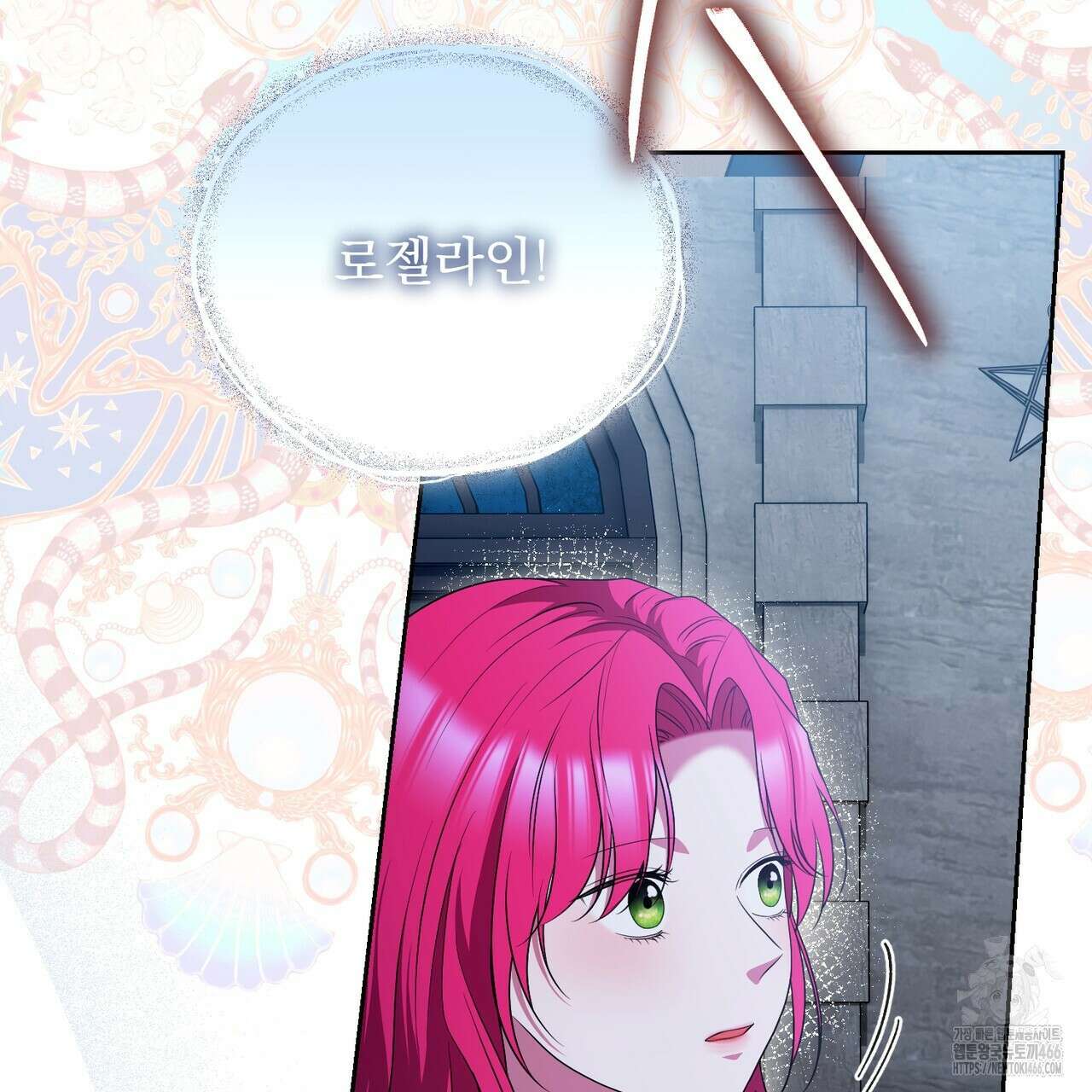 두 남편과의 결혼계약 56화 36