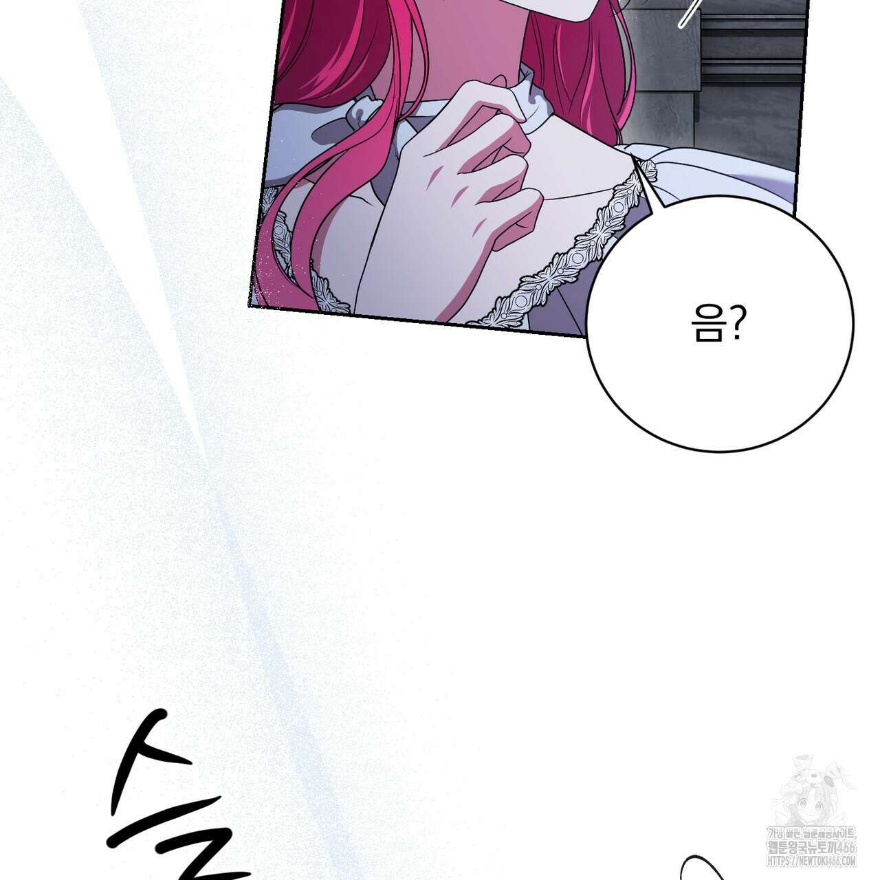 두 남편과의 결혼계약 56화 37
