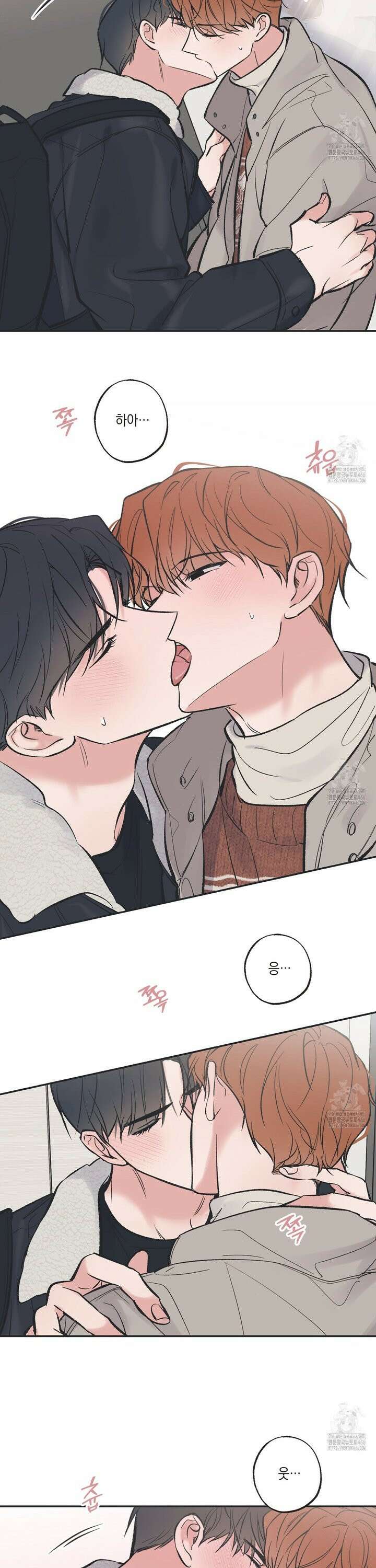 별과 별 사이 혜성과 태양 사이 22화 12
