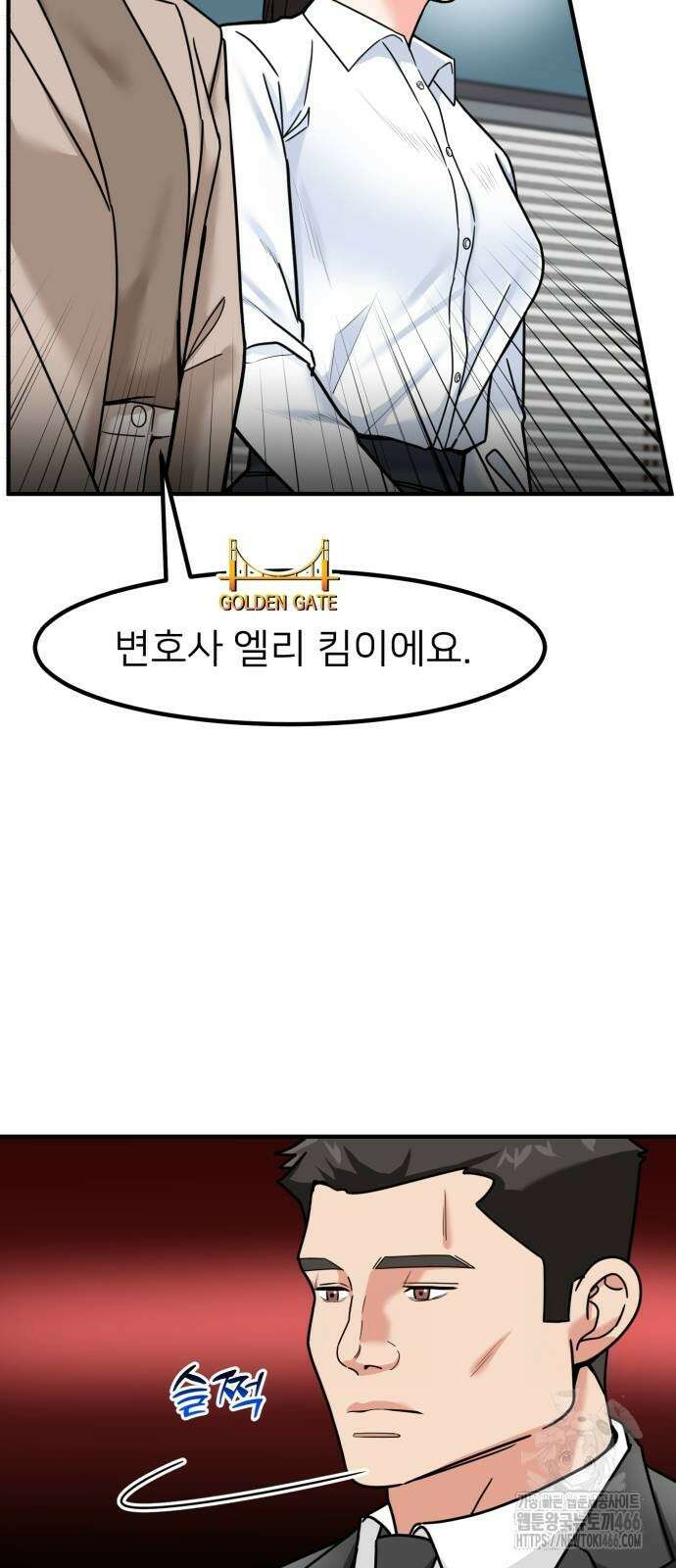 미래를 보는 투자자 27화 11