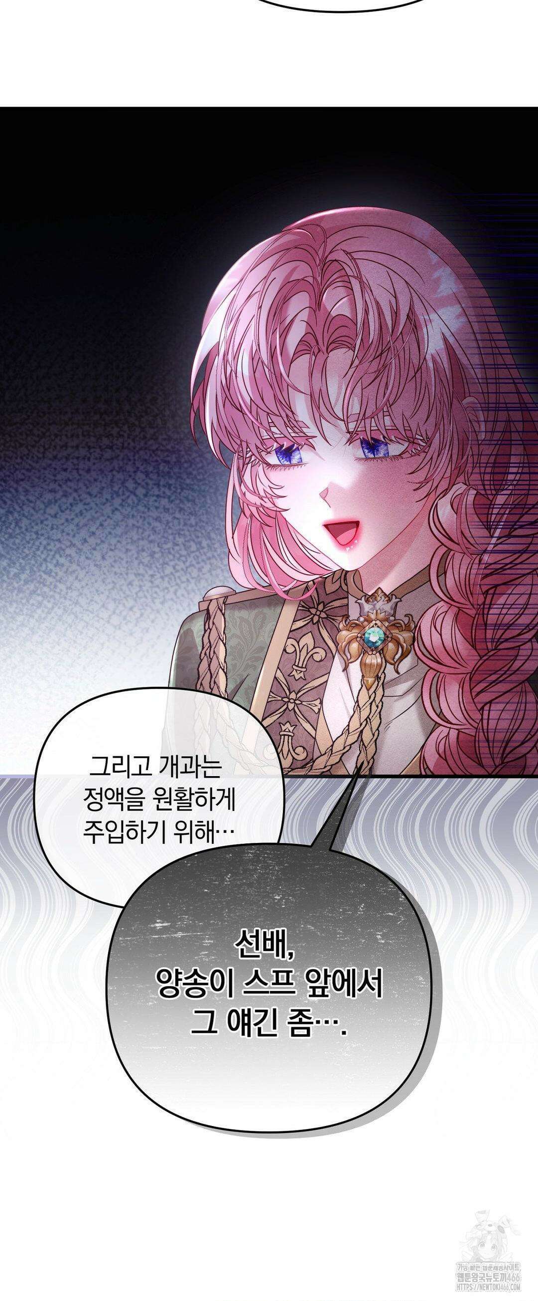 울프트랩 11화 15