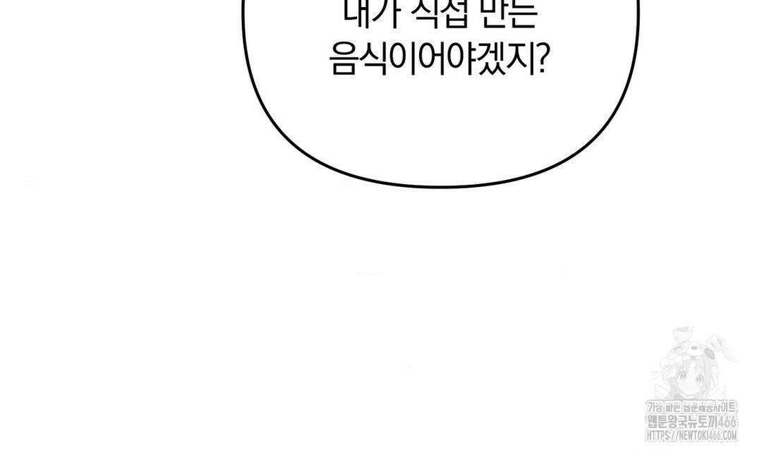 울프트랩 11화 24