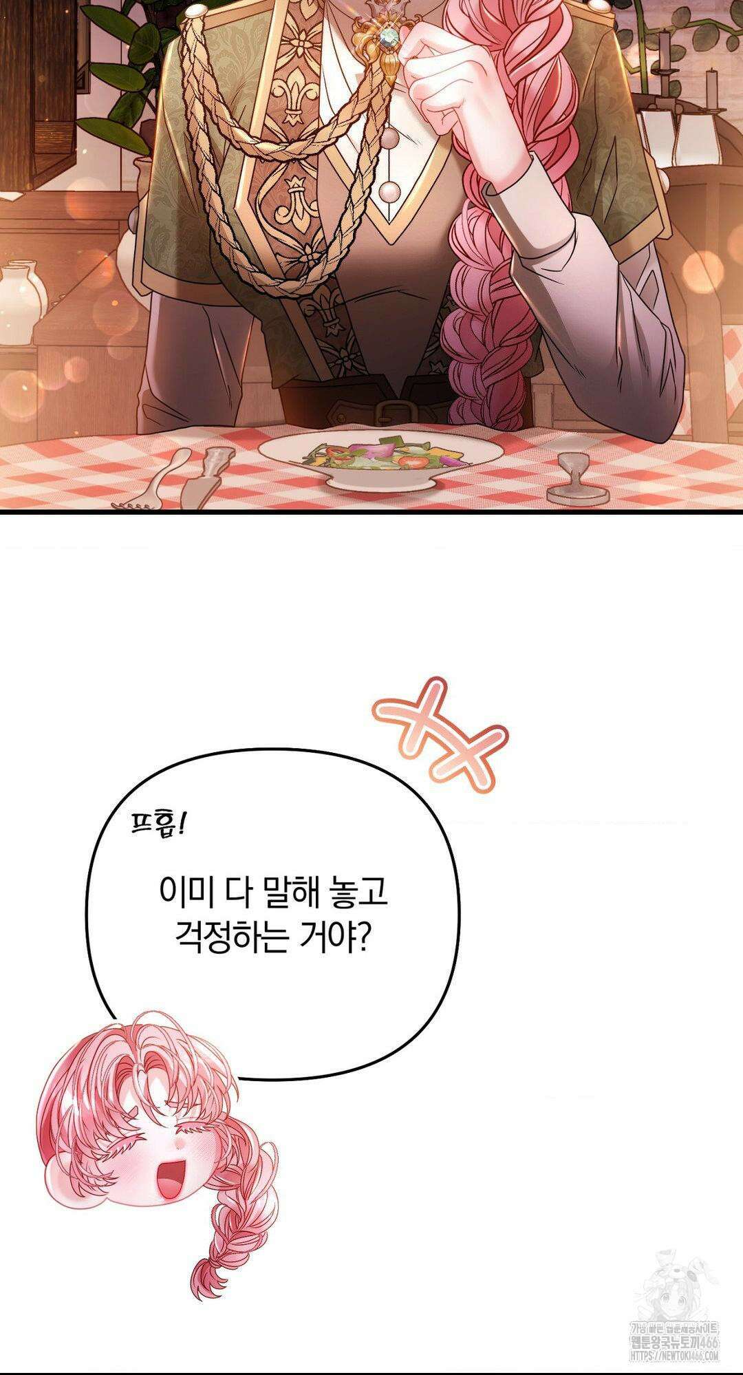 울프트랩 11화 27