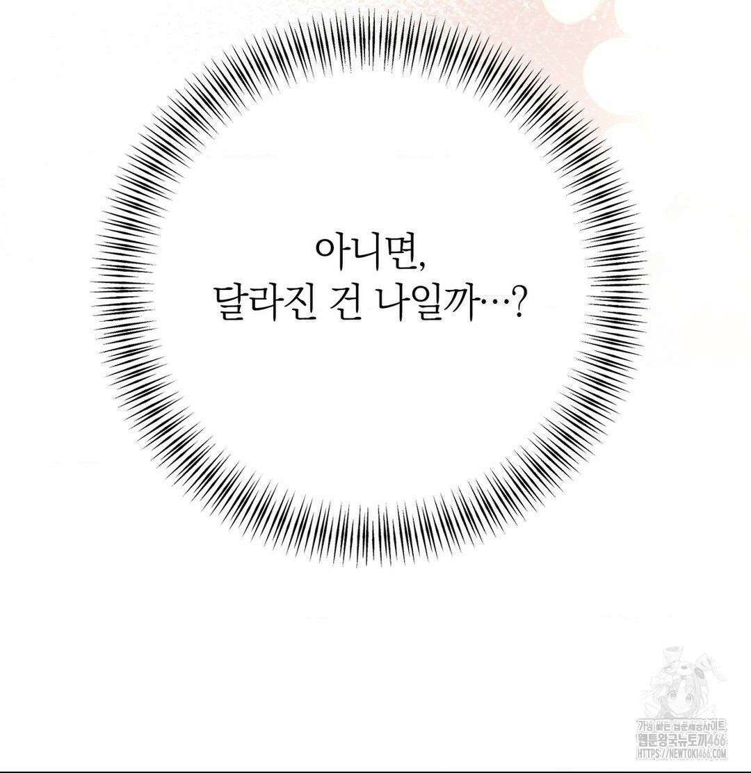 울프트랩 11화 30