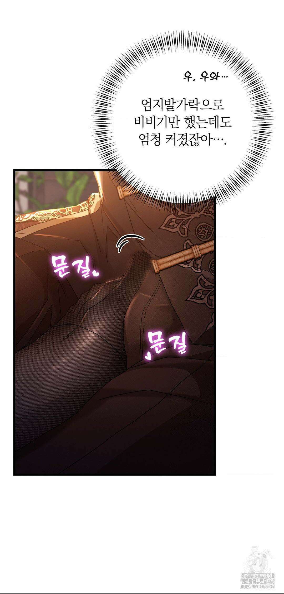 울프트랩 11화 33