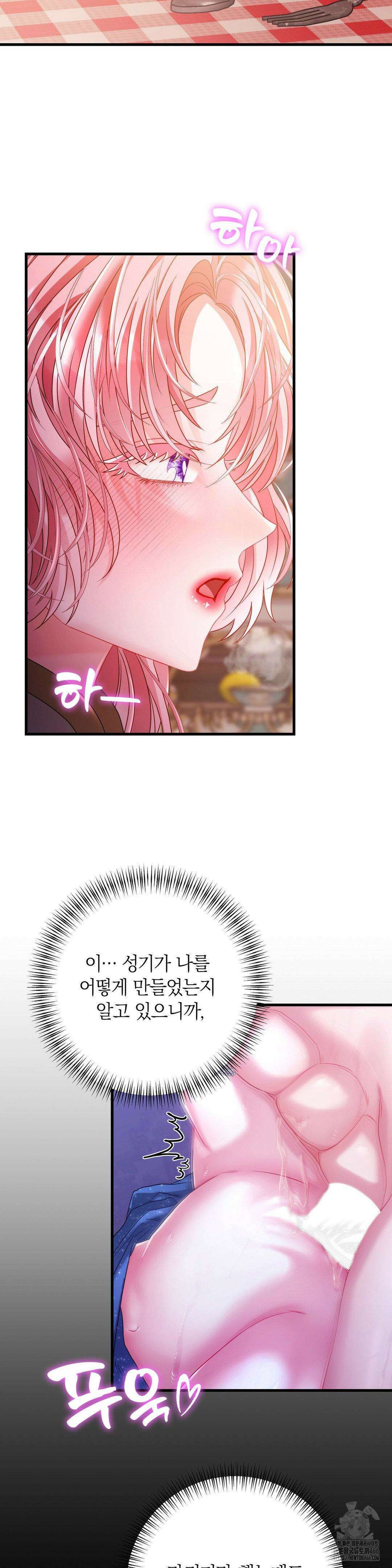울프트랩 11화 35
