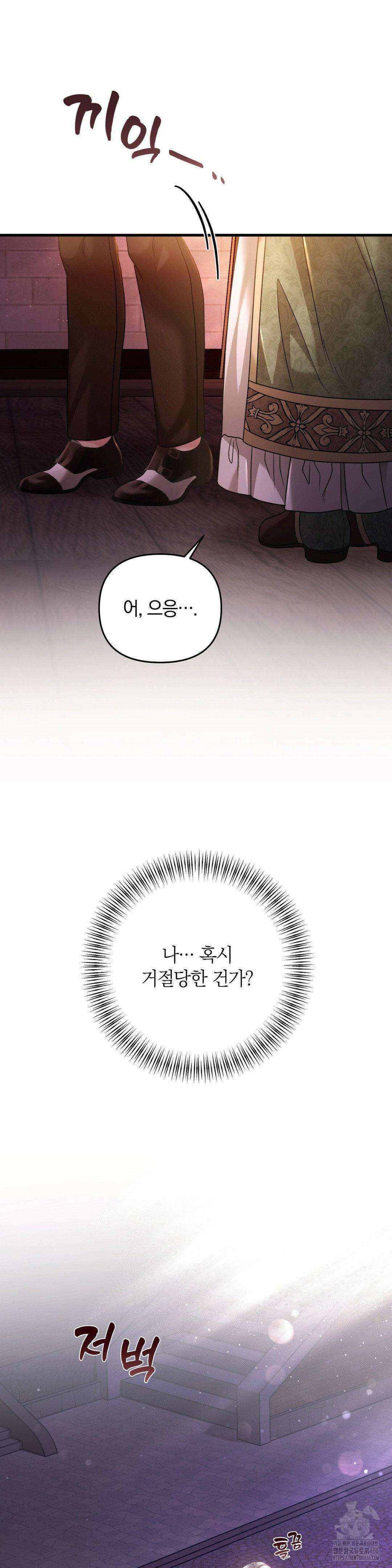 울프트랩 11화 40