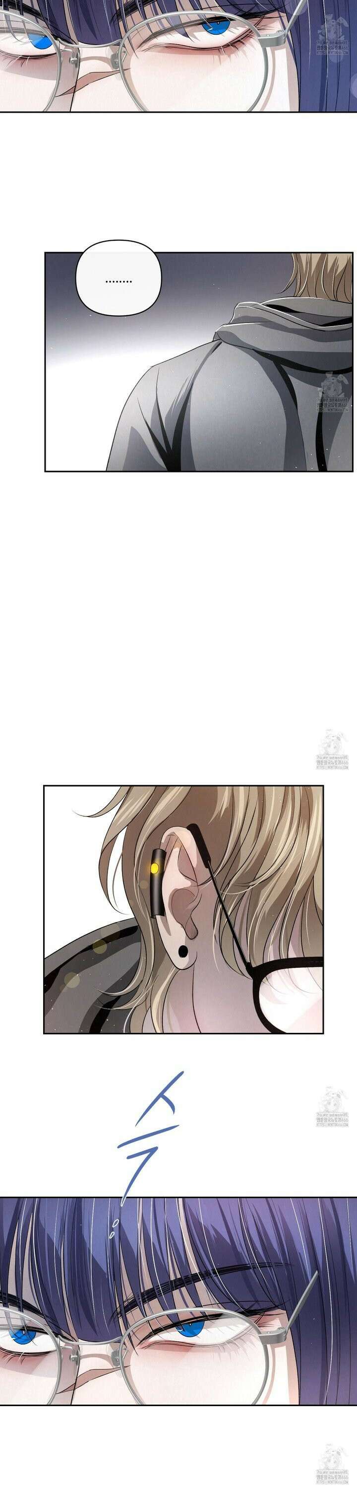 피보다 진한 가이드 35화 6