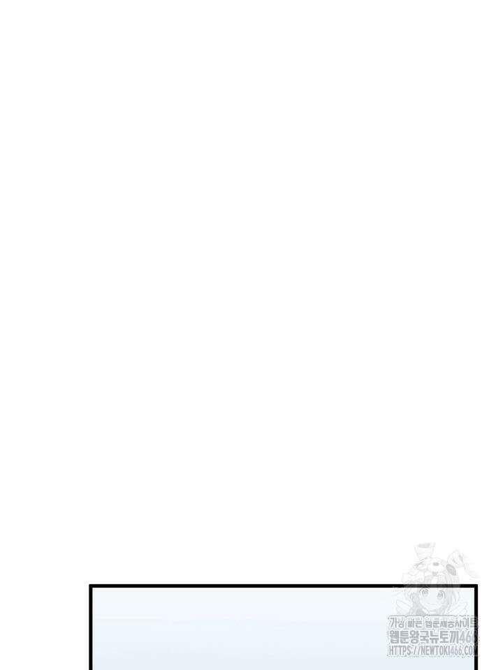 [성비단] (성)생활폐기물 배출신고 18화 2