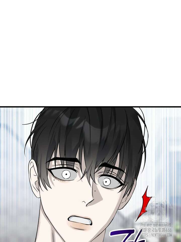 [성비단] (성)생활폐기물 배출신고 18화 17