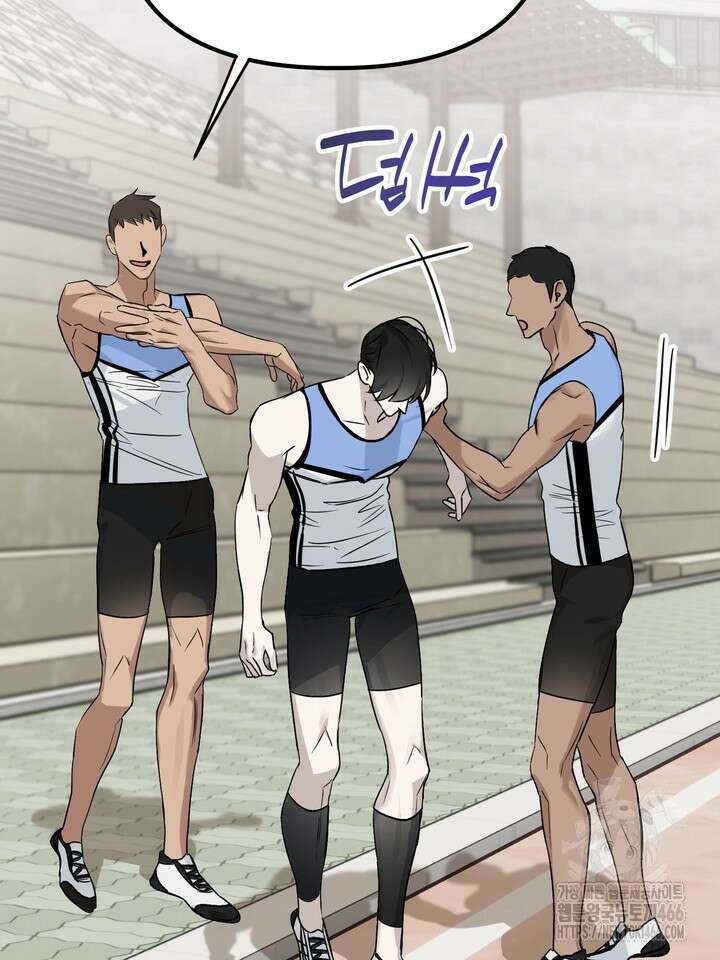 [성비단] (성)생활폐기물 배출신고 18화 20
