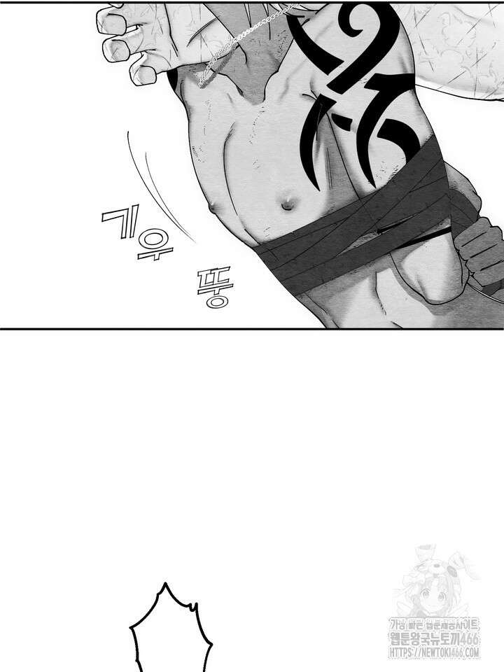 [성비단] (성)생활폐기물 배출신고 28화 13