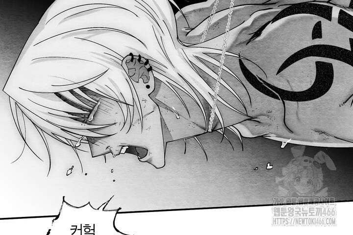 [성비단] (성)생활폐기물 배출신고 28화 24