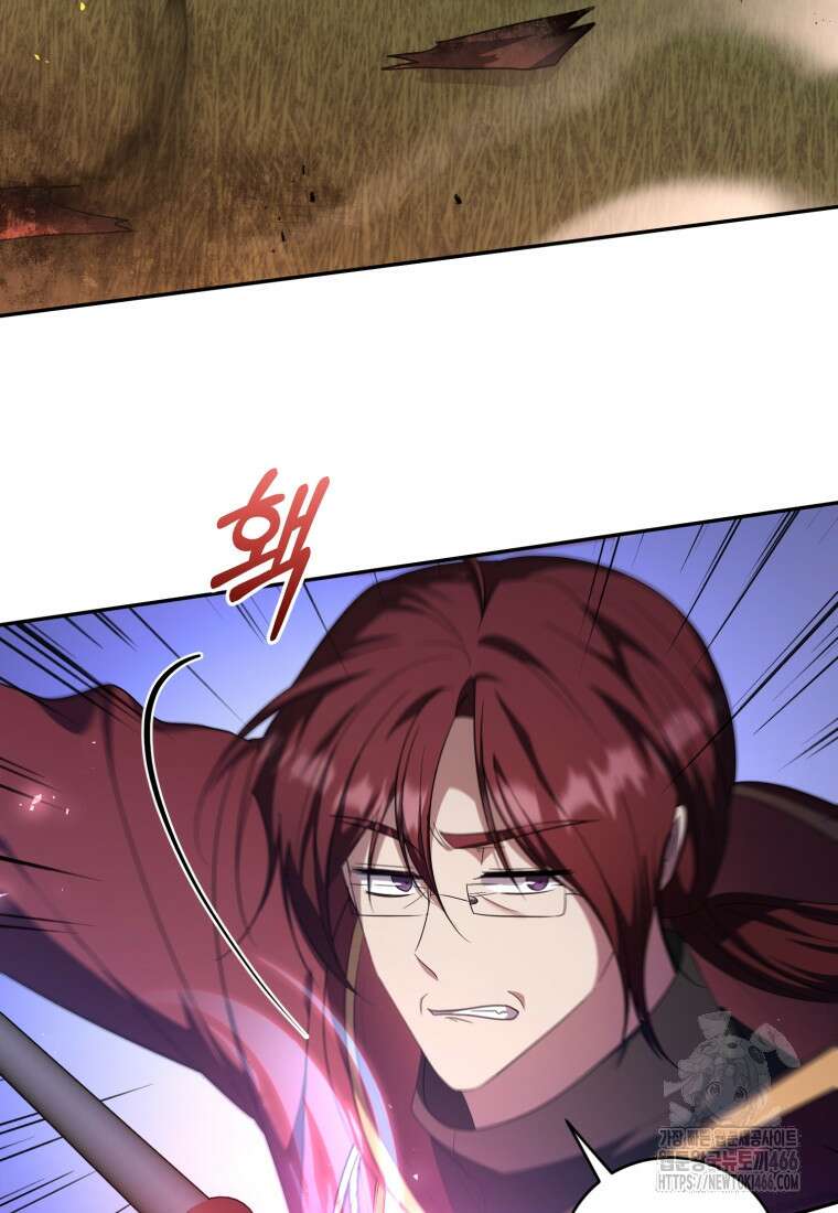 빼앗긴 가문의 주인이 되려 합니다 76화 52
