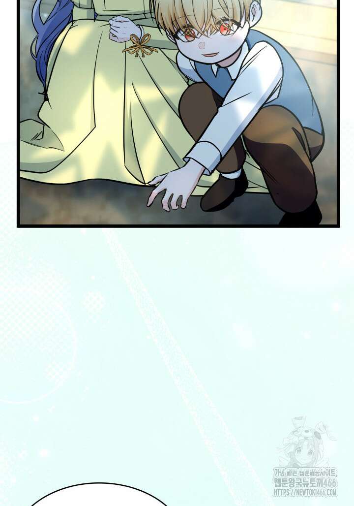 악당 가문의 새아가 28화 9